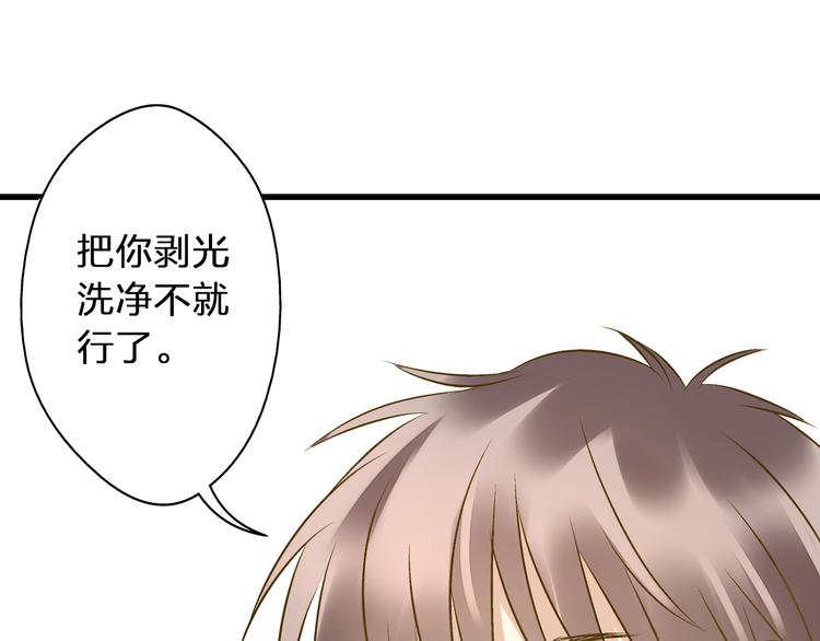 第32话 生病8