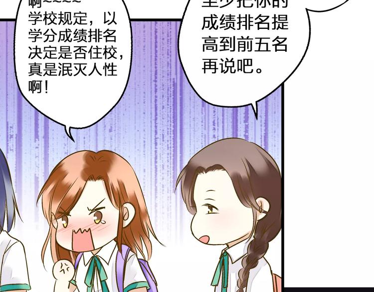 第68话 自由的代价23