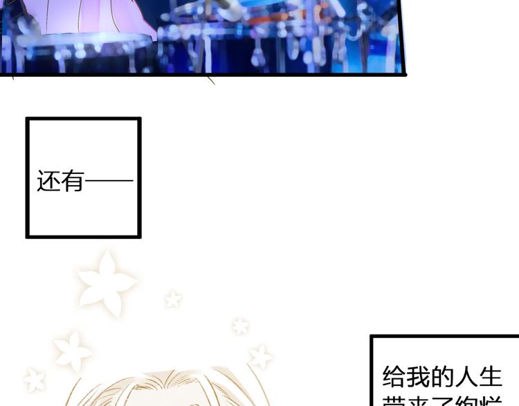 完结篇  谢谢你曾来过92