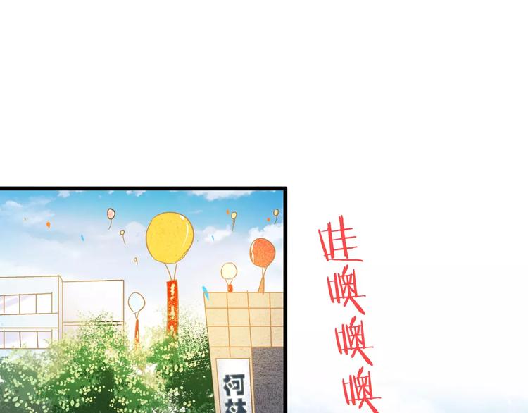 第63话 意外的转机2