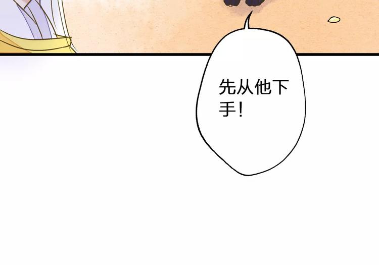 第68话 自由的代价52