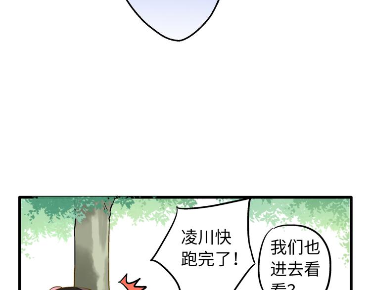 第20话 我死也不会玩音乐的！60