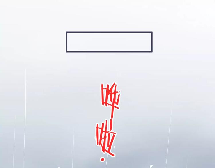 第56话 越下越大的雨5