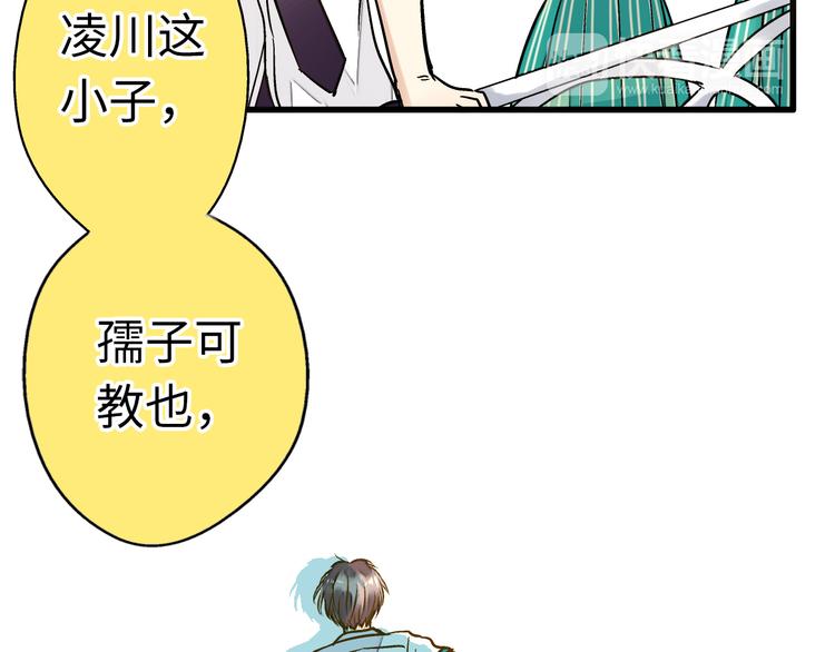 第20话 我死也不会玩音乐的！7