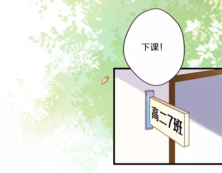 第43话 他被惩罚了20