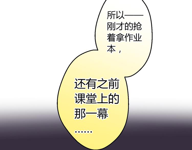 第16话 失败的暖男9