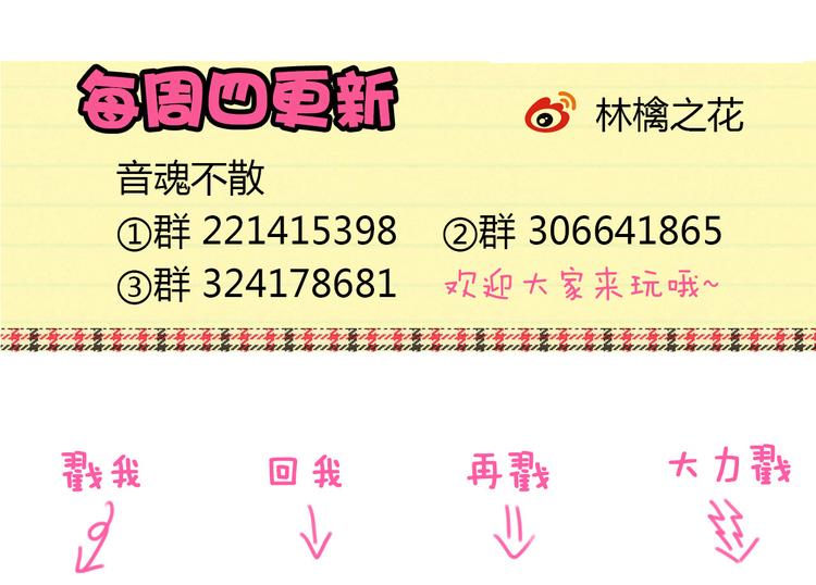 第17话 kiss了66