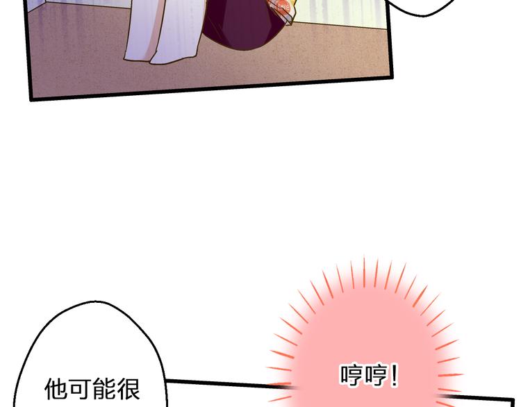第86话 他的价值30