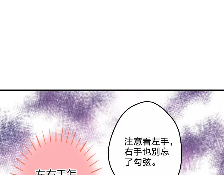 第52话 为你说好话14
