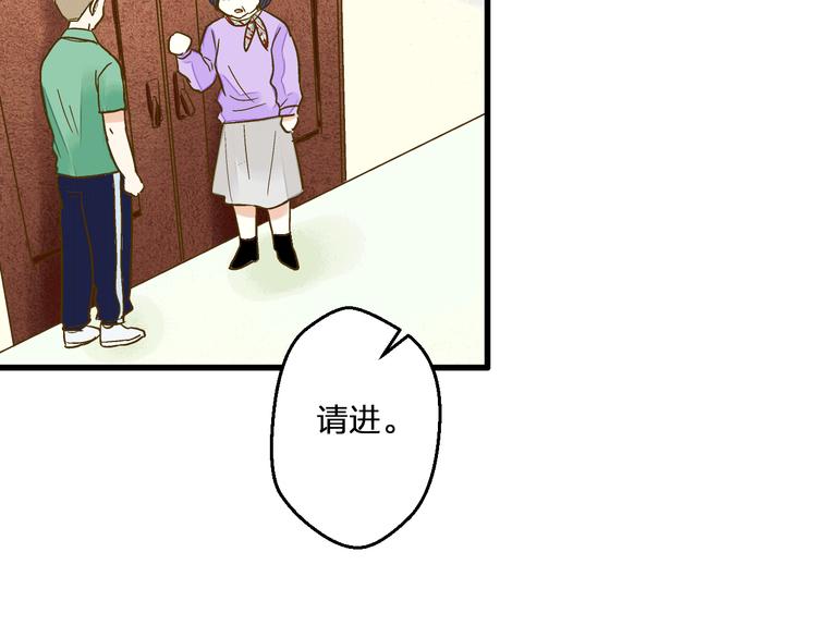 第97话 活成自己的模样24