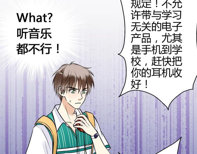 第6话 崩溃25