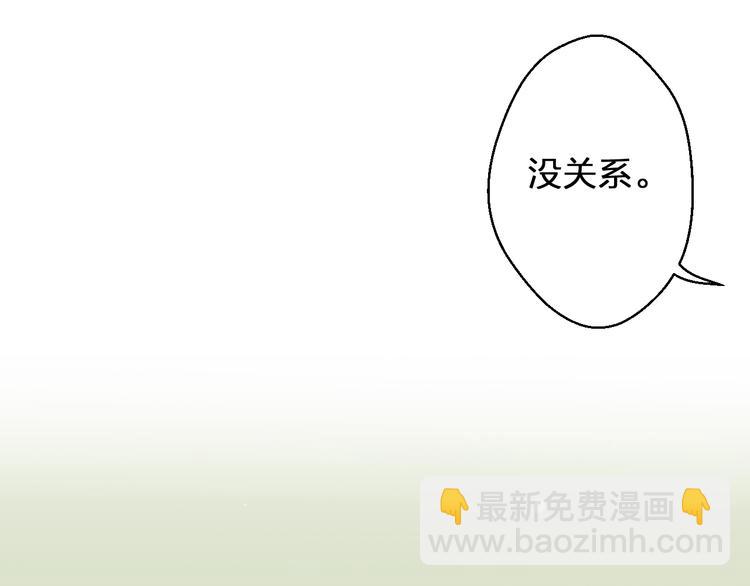 第39话 你在包庇他12