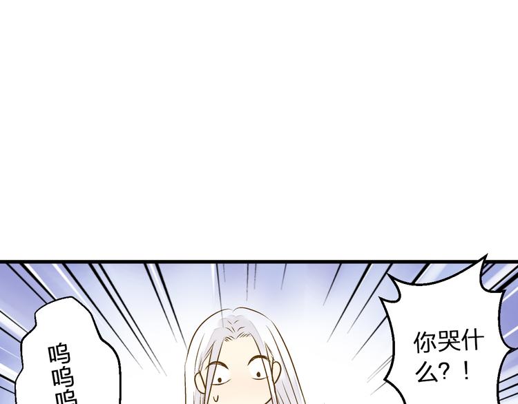 第96话 陪在我身边61