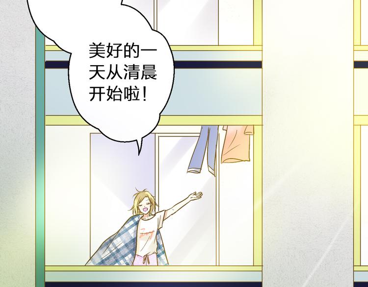 第46话 死定了73