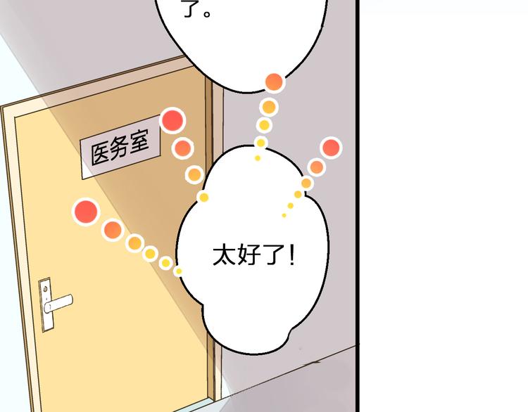 第96话 陪在我身边88