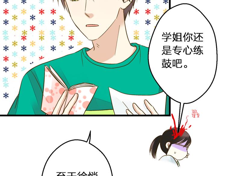 第93话 躲避33