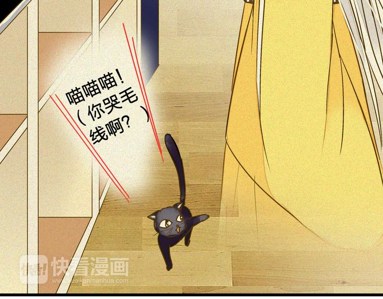 第28话 让你附身8