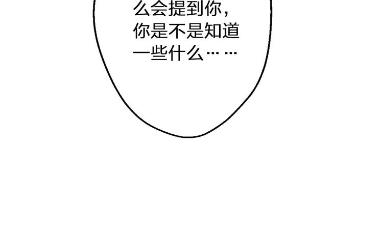 第72话 坦白22