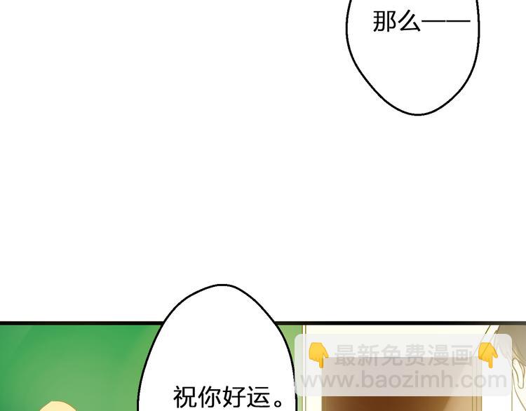 第97话 活成自己的模样62