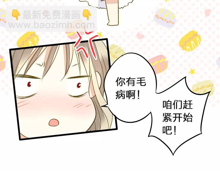第66话 你已不再是你53