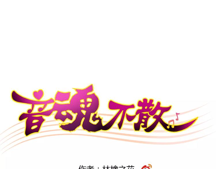 第65话 难道，你喜欢我？0