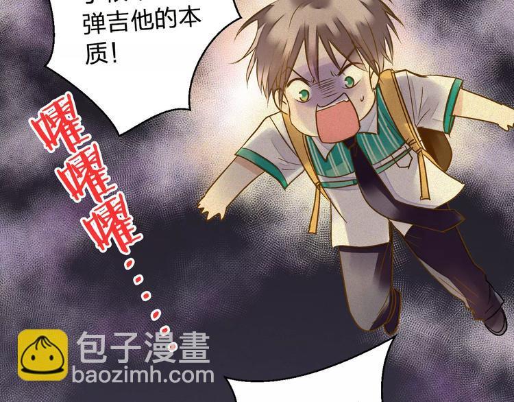 第47话 误解5