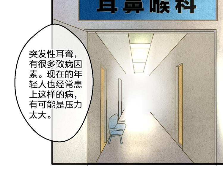 完结篇  谢谢你曾来过45