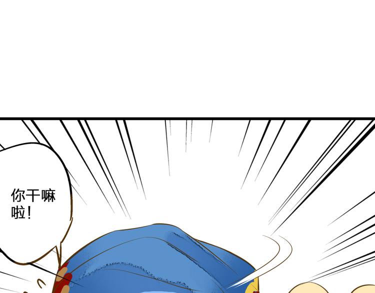 第37话 暧昧时刻43