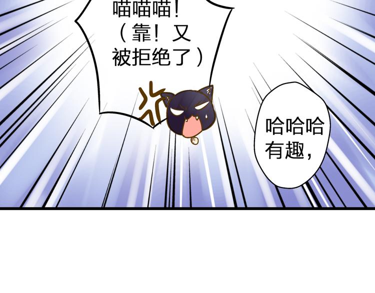 第24话 英雄救美80