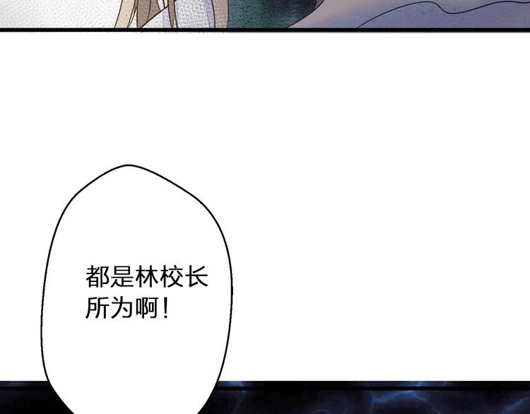第64话 演出计划取消？！58