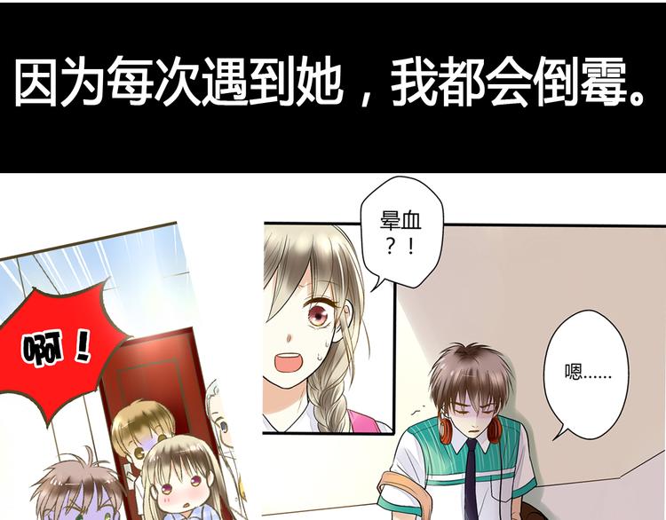 第6话 崩溃3