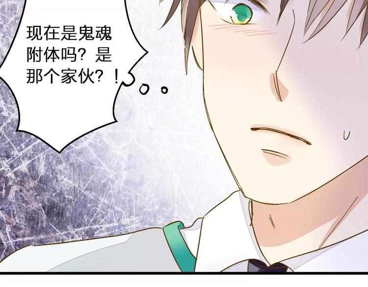 第74话 背后的悄悄话20