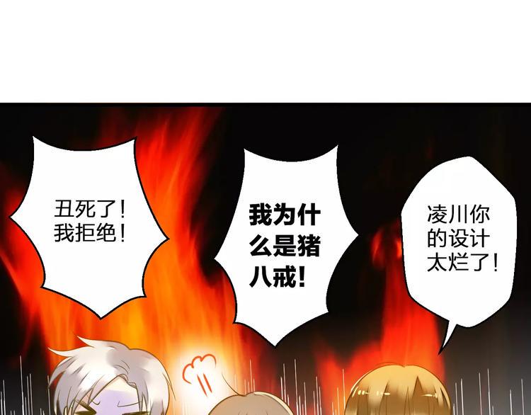 第49话 面具70