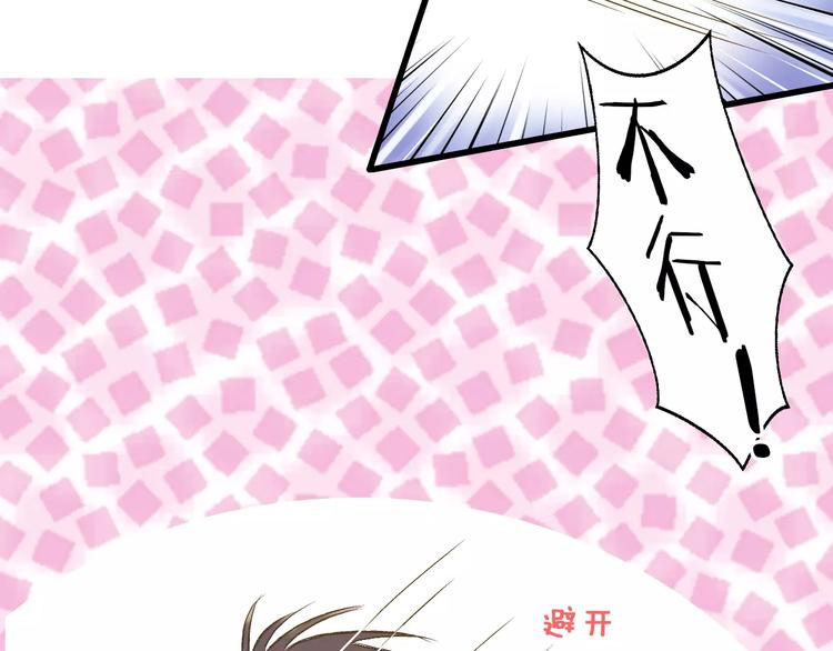 第66话 你已不再是你18