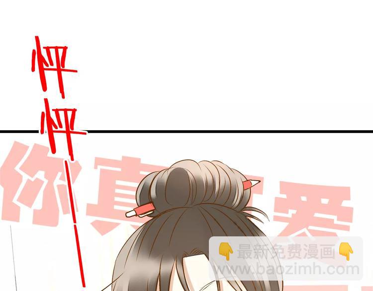 第53话 午后的医务室36