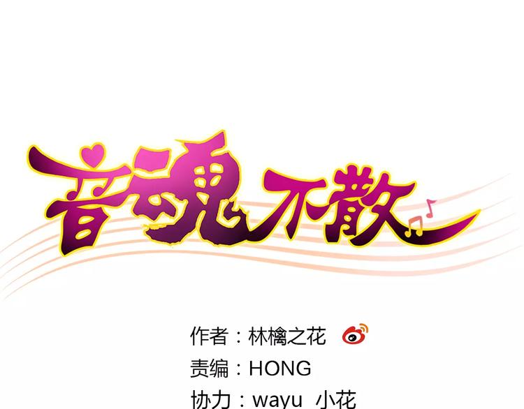 第53话 午后的医务室0