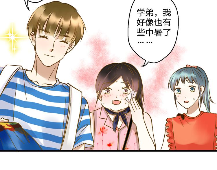 第38话 入坑31