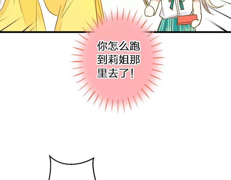 第59话 就此别过12