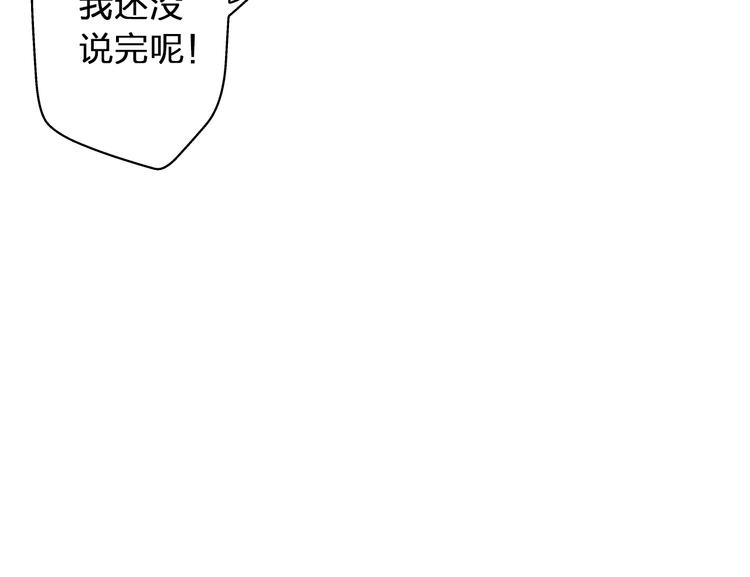 第28话 让你附身42