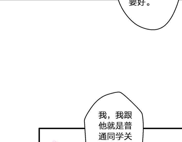 第91话 因为你13