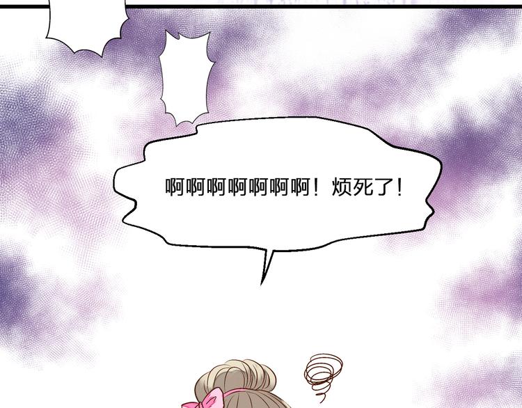 第76话 虚伪43