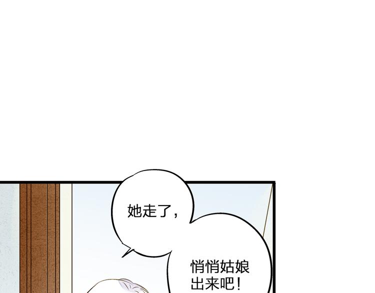 第93话 躲避98