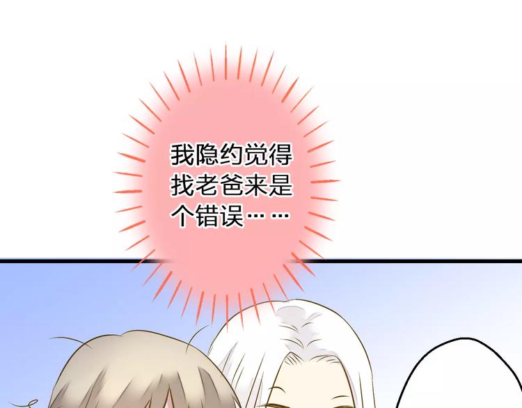 第75话 家长会58