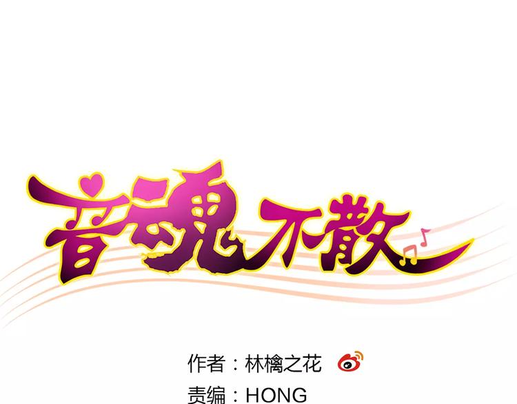 第60话 前世记忆0