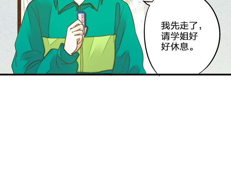 第93话 躲避97