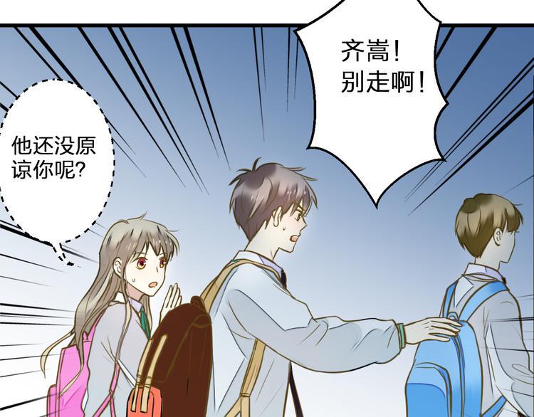 第91话 因为你64