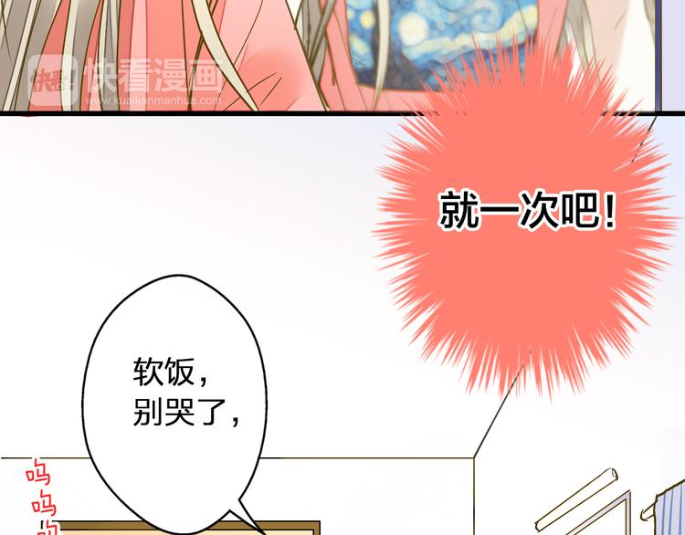 第28话 让你附身35