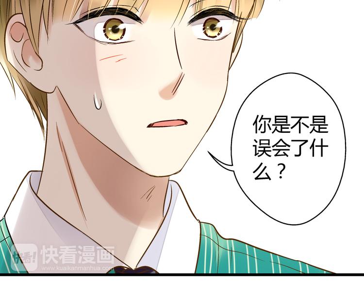 第8话 误会44