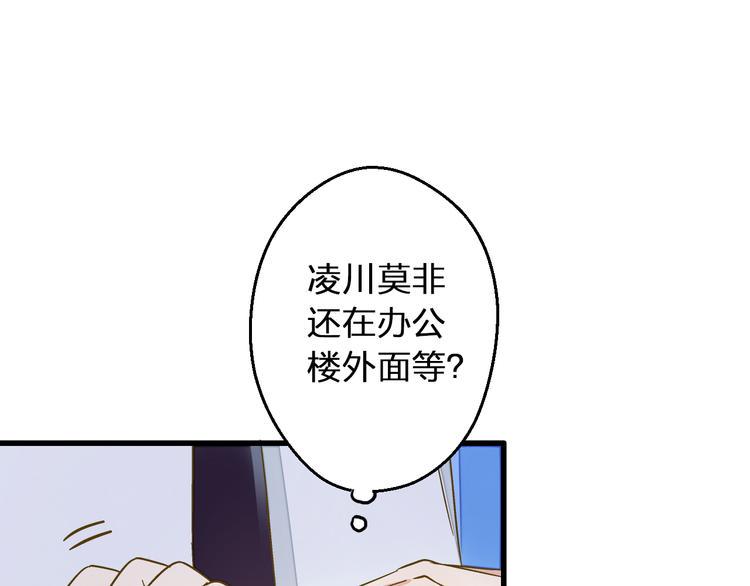 第91话 因为你24