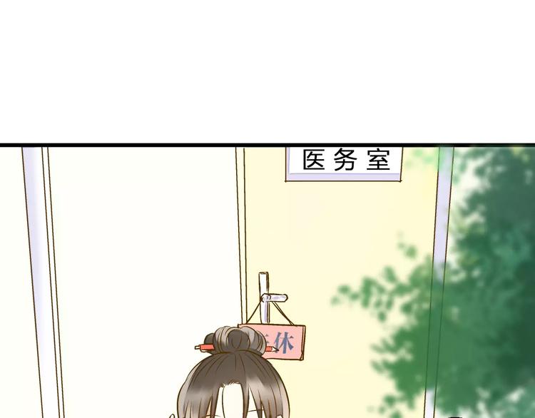 第53话 午后的医务室44